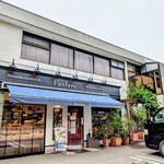 パン・ド・ファンファーレ - 