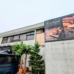 パン・ド・ファンファーレ - 