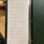 匠の焼肉 せきぐち - 