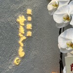 匠の焼肉 せきぐち - 