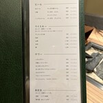 匠の焼肉 せきぐち - 