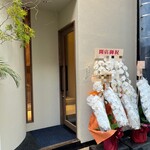 匠の焼肉 せきぐち - 