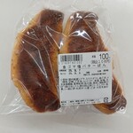 ストーン オーブン ベーカリー - 