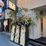 匠の焼肉 せきぐち - 