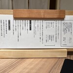 匠の焼肉 せきぐち - 