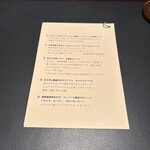 エノテカ・ラ・リコルマ - 