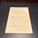 エノテカ・ラ・リコルマ - 