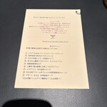 エノテカ・ラ・リコルマ - 