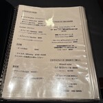 エノテカ・ラ・リコルマ - 