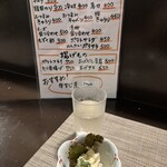 呑み処　山 - 