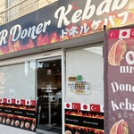 미스타 도넬 케밥 - 店舗外観