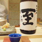 Sushi Takahashi - 