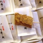 御菓子処 亀屋 - 一口サイズで食べやすい。