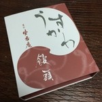 紫香庵 - うすかわ饅頭 6個