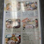 三良坂地豆腐処 豆遊 - 