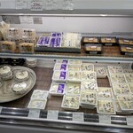 三良坂地豆腐処 豆遊 - 