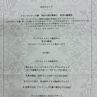 ブルガズ アダ - 