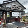うばがもちや 本店