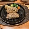 いしがまやハンバーグ プライムツリー赤池