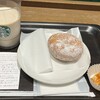 スターバックス・コーヒー お茶の水村田ビル店
