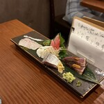 魚まみれ眞吉 - 