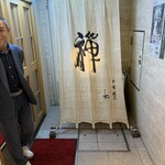 禪 - 