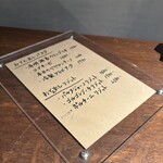 おでんバー コンドル - 