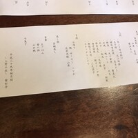 韻松亭 - 