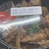 肉めし岡もと  新橋店
