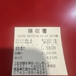 IEKEI KANSAI 王道家直系 我道家 - 