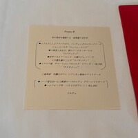 アンティキ - 
