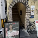 ヤキニク キナシ - 