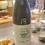 鮨 鉄板焼 柊 - 
