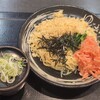 ゆで太郎 鶴見中央店