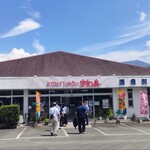 ハイウェイレストラン宇和島 - 