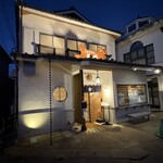 Buta Sute Gekumaemae Ten