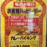 カザーナ - 