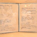 ウェルパレット - 