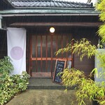 楚々 HAYAMA - 