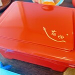 うなぎ亭 友栄 - 