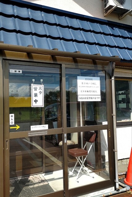 やまや - 境松/ラーメン | 食べログ