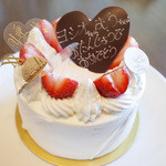 スイーツガーデン ユウジアジキ - フレーズ(2880円)