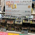 東京ラスク 大丸札幌店 - 