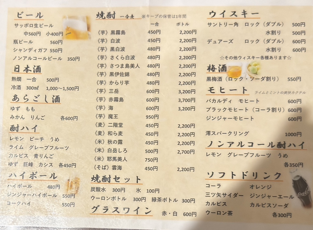 けんちゃん@プロフィール要確認！ 音声認識人形 スマイルけんちゃん おしゃべりけんちゃん リニューアル