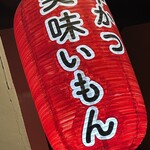 二条城おはな - 