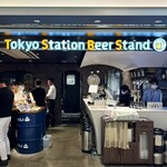 トウキョウ ステーション ビア スタンド - 