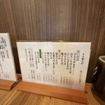 なにわ翁 - 他のお客さんは冷や汁そばを食べていました。