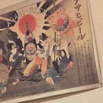 二条城おはな - 