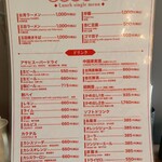 チャイニーズ･ビストロ 蘭亭 - 