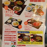 チャイニーズ･ビストロ 蘭亭 - 